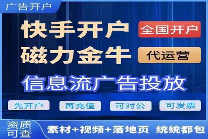 信息流广告投放案例分析：转化率提升
