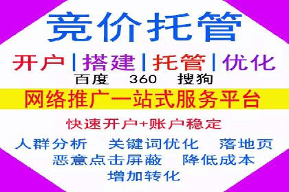 网站sem托管成功案例：品牌曝光度大增