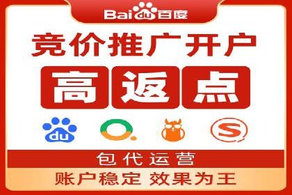 案例解读：如何有效做竞价推广