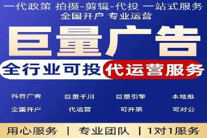 SEM代运营托管公司案例：实战技巧